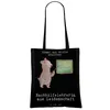Mr. & Mrs. Panda totebag Nachhilfelehrerin Leidenschaft - Produktbild-Vorschau 3