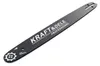 Leidingsrail 18"/45cm + 2 kettingen KD10153 Productafbeelding-voorbeeld 1