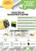 Těsnění 150m E hnědá Náhled obrázku produktu 16