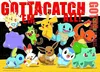 4x100 puzzles Pokemon pour enfants Voir les images du produit 4