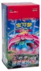 Pokemon Primordial Arts, confezione display di booster Anteprima dell’immagine prodotto 1