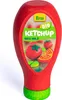 Erzi 19130 Ketchup in Holzflasche für den Kaufladen oder Produktbild-Vorschau 1