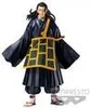 Jujutsu Kaisen 0 The Movie Jukon No Kata PVC Statue Suguru Produktbild-Vorschau 10