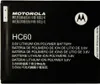 HC60 Moto C Plus XT1721, XT1723, XT1724, XT1725, XT1726, Productafbeelding-voorbeeld 1