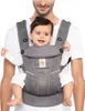 Ergobaby Omni Breeze Babytrage Graphite Grey Produktbild-Vorschau 4