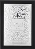 Lattafa Fakhar Men Edp Spray 100 Ml Produktbild-Vorschau 10