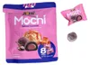 Mochi, sapore di caramello salato, Royal Family, 120g Anteprima dell’immagine prodotto 2