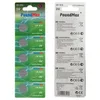 5 x CR1616 PoundMax knoflíková baterie 3V DL1616 ECR1616 Náhled obrázku produktu 5