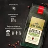 Kaffeebohnen JACOBS BARISTA CREMA ITALIANO, 1 kg Produktbild-Vorschau 2