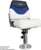 Waterside Stuhlfuß für Bootssitze Pedestal Produktbild-Vorschau 6