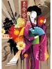 MAGNOLIA Puzzle Geisha 1000 pezzi Anteprima dell’immagine prodotto 1