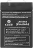 Gel Akku 6V 4Ah AGM wartungsfrei lageunabhängig 99x70x48mm Produktbild-Vorschau 2