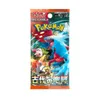 Pokémon Ancient Roar Booster Japanisch Produktbild-Vorschau 1