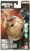 Godzilla Egg Monster - King Ghidorah Anteprima dell’immagine prodotto 1