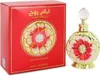 Swiss Arabian Layali Rouge Huile parfumée pour femmes 15 ml Voir les images du produit 5