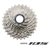 Cassetta Shimano 105 CS-R7000 12-25z (11s) ICSR700011225 Anteprima dell’immagine prodotto 6