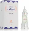 Afnan Musk Abiyad Parfümiertes Öl 20 ml (unisex) Produktbild-Vorschau 4