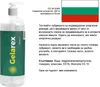 Gelarex: Gel per zone erogene - 200 ml Anteprima dell’immagine prodotto 11