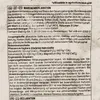 Floragard -Erde Aromatisch 3 Liter Produktbild-Vorschau 3