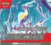 Pokemon Scarlet & Violet Build & Battle Stadium Box Voir les images du produit 3