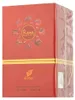 Afnan - Rare Passion EDP 100ml Voir les images du produit 10