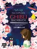 Das inoffizielle Ghibli-Backbuch Produktbild-Vorschau 11