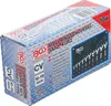 BGS 1188 Maulringschlüssel-Satz, "kurz", 10-19 mm, 10-tlg. Produktbild-Vorschau 13