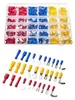 480 Stücke Ringkabelschuhe, 0,5-6,0mm² Kabelschuhe, Produktbild-Vorschau 1