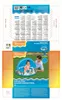 Bestway Correccion de Categoria 52559 in Multicolored color Náhled obrázku produktu 20