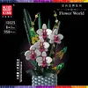 10025 Bloki zaciskowe Night butterfly orchid (Mould King) Podgląd zdjęcia produktu 5