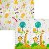 Aga4Kids Kinder Faltbare Schaumstoffmatte 200x180 cm DS3015 Produktbild-Vorschau 1