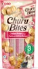 Inaba Churu Cat Snack Bites Huhn & Thun & Lachs 3x10g Produktbild-Vorschau 3