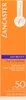 LANCASTER Sun Beauty Fast Tan Optimizer Satin Dry Oil SPF50 Voir les images du produit 7