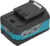 A close-up studio shot of a cordless power tool battery. Podgląd zdjęcia produktu