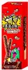 Paluszki w czekoladzie strzelającej Choco Sticks 54 g Náhled obrázku produktu 3