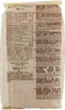 Rummo Lenticchie Rosse e Riso Integrale Maccheroncelli N° Produktbild-Vorschau 3