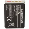 Bateria AccuCell odpowiednia dla Nokia 8250, BLB-2, 1200mAh Podgląd zdjęcia produktu 1