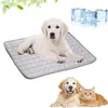 Selbstkühlende Hundedecke 100×70cm waschbar Kühlkissen für Produktbild-Vorschau 1