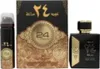 Ard Al Zaafaran Oud 24 Hours Gift Set 100ml EDP + 50ml Voir les images du produit 3