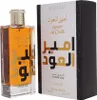 Lattafa Ameer Al Oudh Eau De Parfum Intense Oud 100ml Produktbild-Vorschau 14