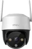 IMOU Imou Cruiser 2C 2K Telecamera di sicurezza IP a Anteprima dell’immagine prodotto 1