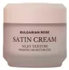 Hydratační pleťový krém Bulgarian Rose (Satin Cream) 55 ml Náhled obrázku produktu 5