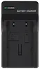 USB-oplader, compatibel met CANON BP-2L5, BP-2LH, NB-2L, Productafbeelding-voorbeeld 5