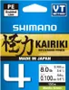 SHIMANO Kairiki 4, 150m, 0,1mm, 6.8kg / 14,99lbs, grün, Produktbild-Vorschau 1