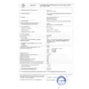 A document with text and logos, likely a product performance declaration or energy label. Produktbild-Vorschau