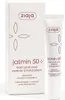 Jasmin Anti-Falten-Augencreme Produktbild-Vorschau 2