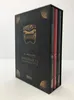 Hogwarts-Schulbücher: Die Hogwarts-Schulbücher im Schuber Produktbild-Vorschau 2
