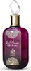 Al Wataniah Sabah Al Ward EDP 100 ml W Anteprima dell’immagine prodotto 7