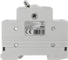 A close-up view of a white electrical switch with text and symbols on its label. Produktbild-Vorschau
