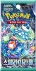 A Pokemon trading card booster pack with a vibrant, gem-filled design. Náhled obrázku produktu